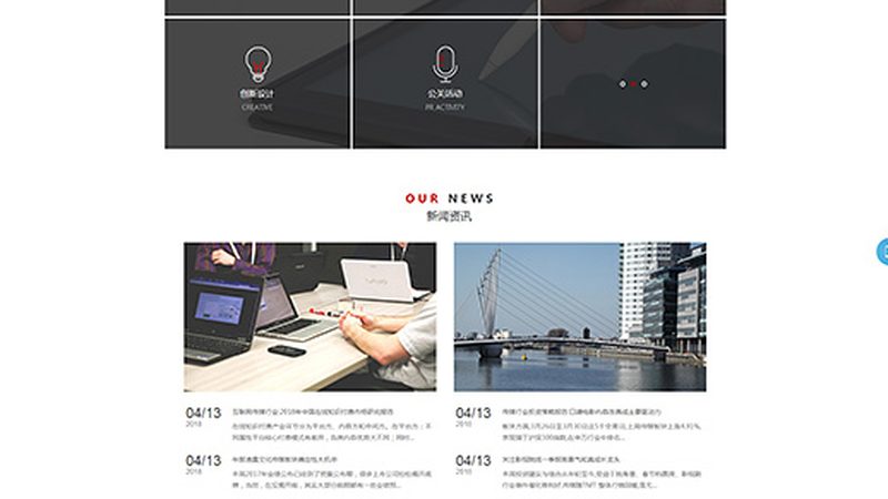 公关传播服务流程定制：揭秘高效传播的奥秘
