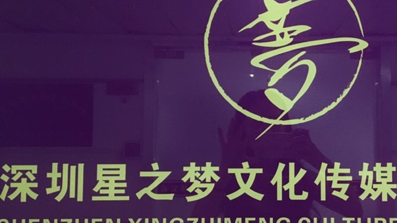 短视频拍摄代理，资质认证是关键**