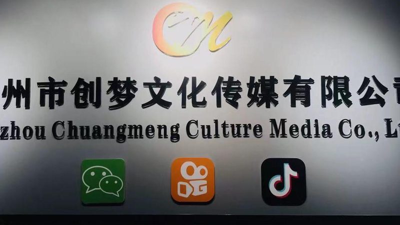 科普短视频制作：流程解析与关键要点
