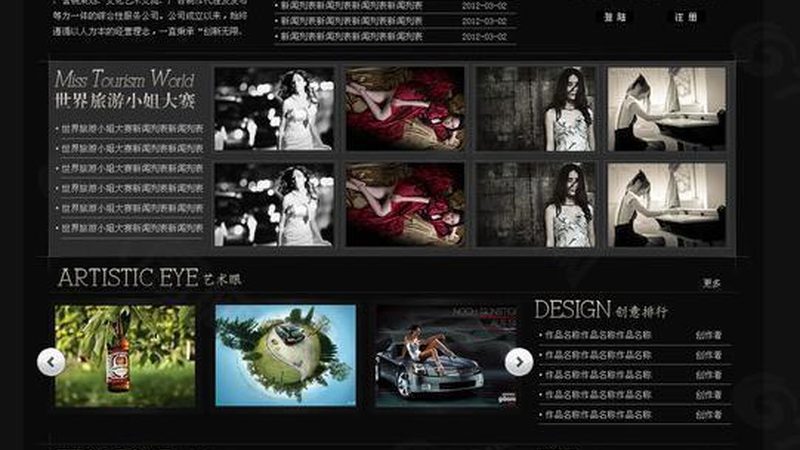 专业宣传片制作公司周期报价揭秘：如何精准把握成本与质量**