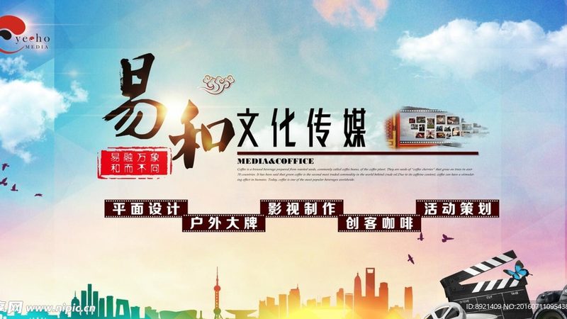 宣传片制作公司排名背后的行业考量