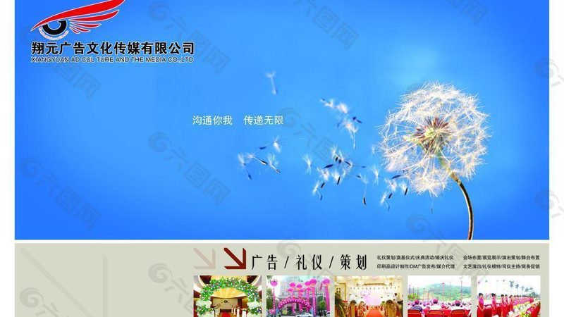 产品宣传片脚本结构揭秘：如何打造高效传播力